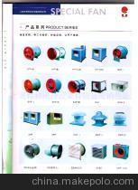 上虞特種風冷設備銷售處 專業(yè)可靠的工業(yè)制冷解決方案供應商