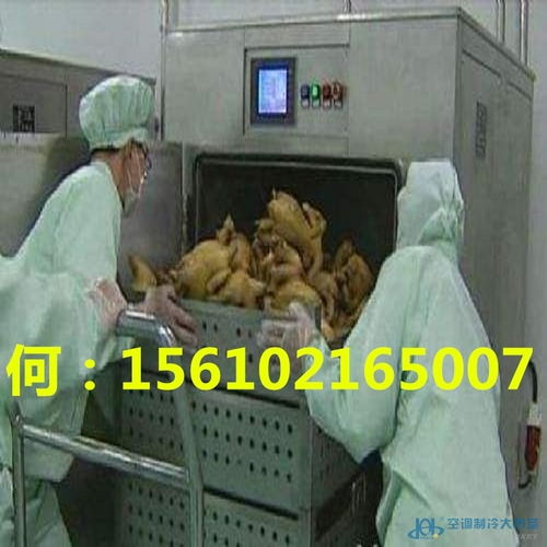 制冷大市場第95頁 特種保鮮設(shè)備產(chǎn)品供應(yīng)與銷售解析