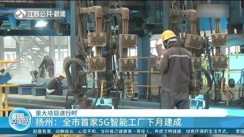 徐州徐工特種起重機械項目穩(wěn)步推進，預(yù)計新增銷售收入45億元